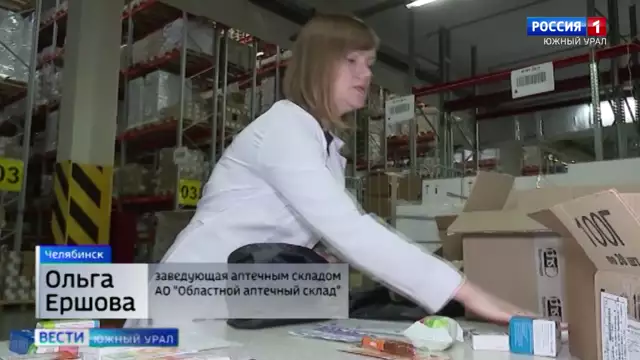 Аптечки для мобилизованных готовят в Челябинской области