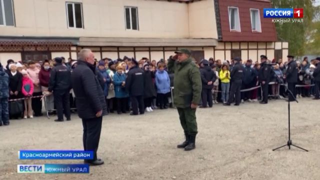 В Челябинской области проводили мобилизованных
