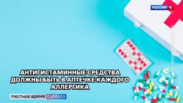 Врач из Челябинска рассказала, как правильно собрать аптечку
