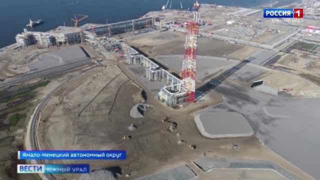 Предприятия Урала помогают строить заводы по сжижению газа