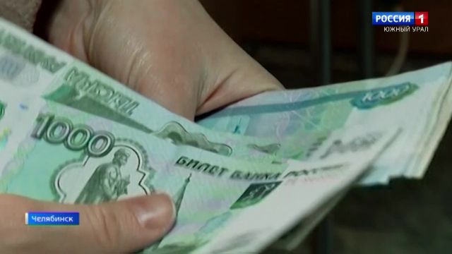В Челябинской области полиция вернула деньги жертве мошенников