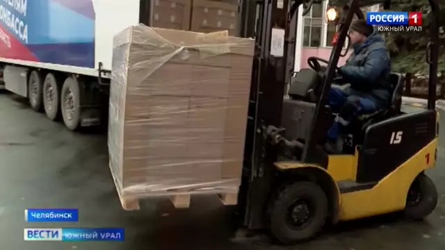Из Челябинска в Ясиноватую отправили 20 тонн гуманитарного груза