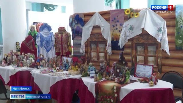 В Челябинске прошел фестиваль национальных культур