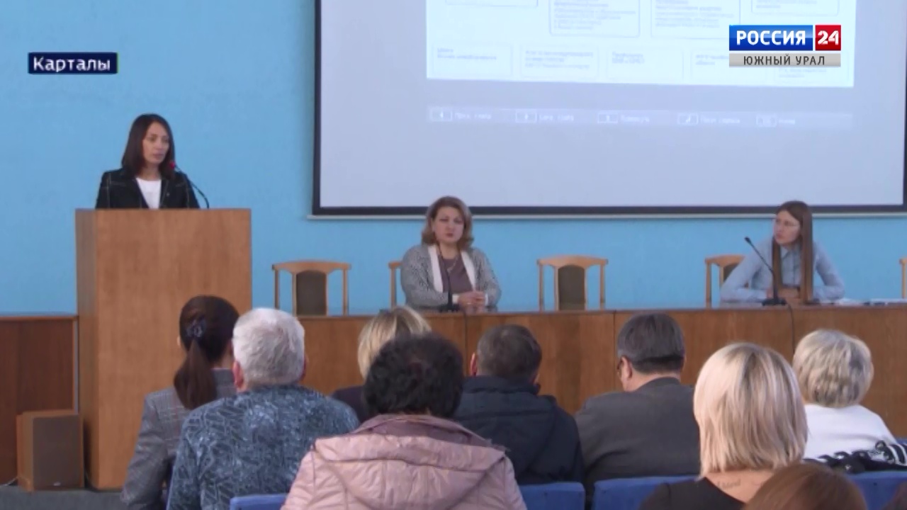 На юге Челябинской области открылся филиал центра ''Мой бизнес''
