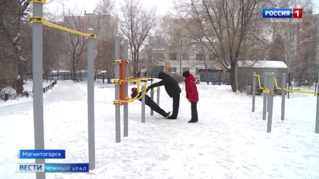 Спортивные площадки в Магнитогорске обустроили по инициативе жите