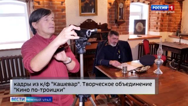 Кино по произведениям Чехова снимают в Челябинской области