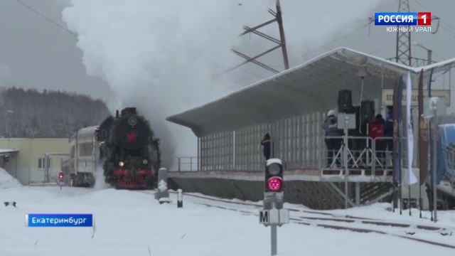 Новый туристический поезд начал курсировать по Уралу