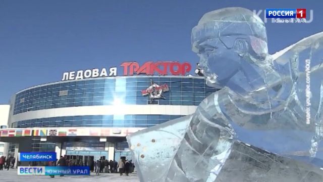 Челябинск готовится к Матчу звезд КХЛ