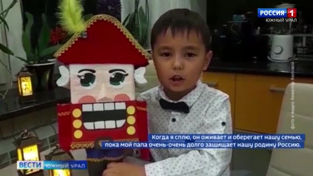 Новые игрушки появились на онлайн-елке Челябинской области