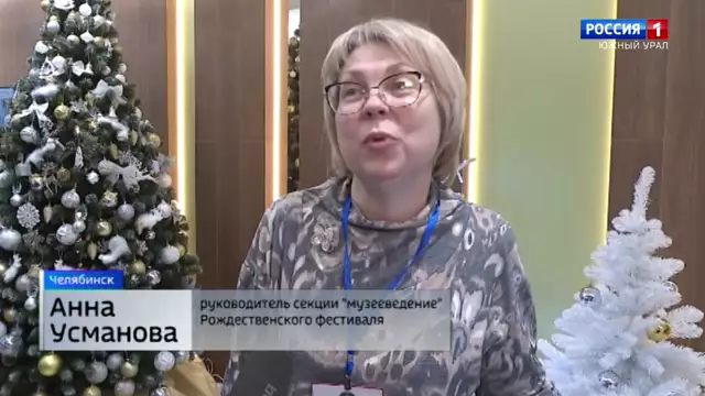 Рождественский фестиваль воскресных школ прошел в Челябинске