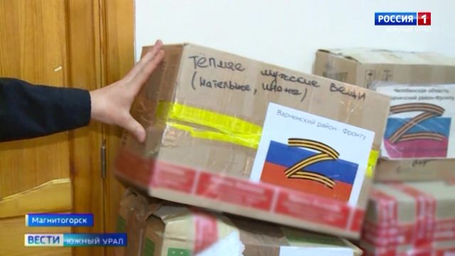 Солдаты в Луганске получат гастроподарок из Челябинской области
