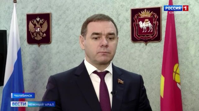 Каким будет бюджет Челябинской области: планы на 2023 год
