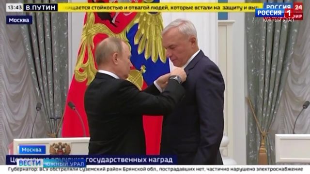 Президент вручил медаль Героя Труда России Виктору Рашникову