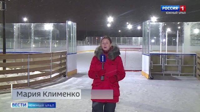 Чем удивил ледовый городок в новом парке Магнитогорска