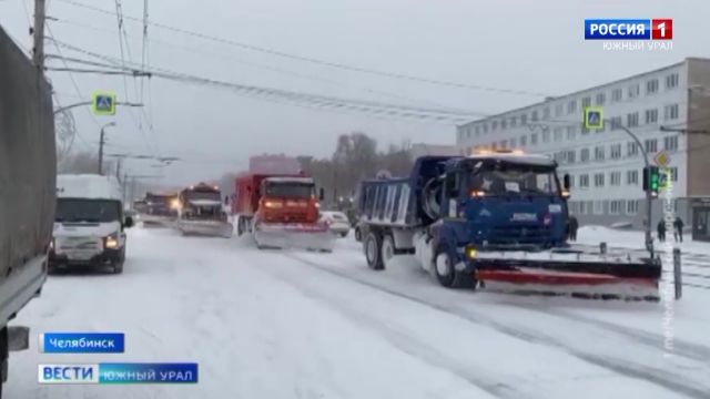 Как Южный Урал справляется с последствиями снегопада
