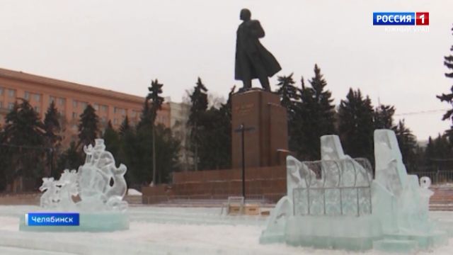 Сколько человек посетили главный ледовый городок Челябинска