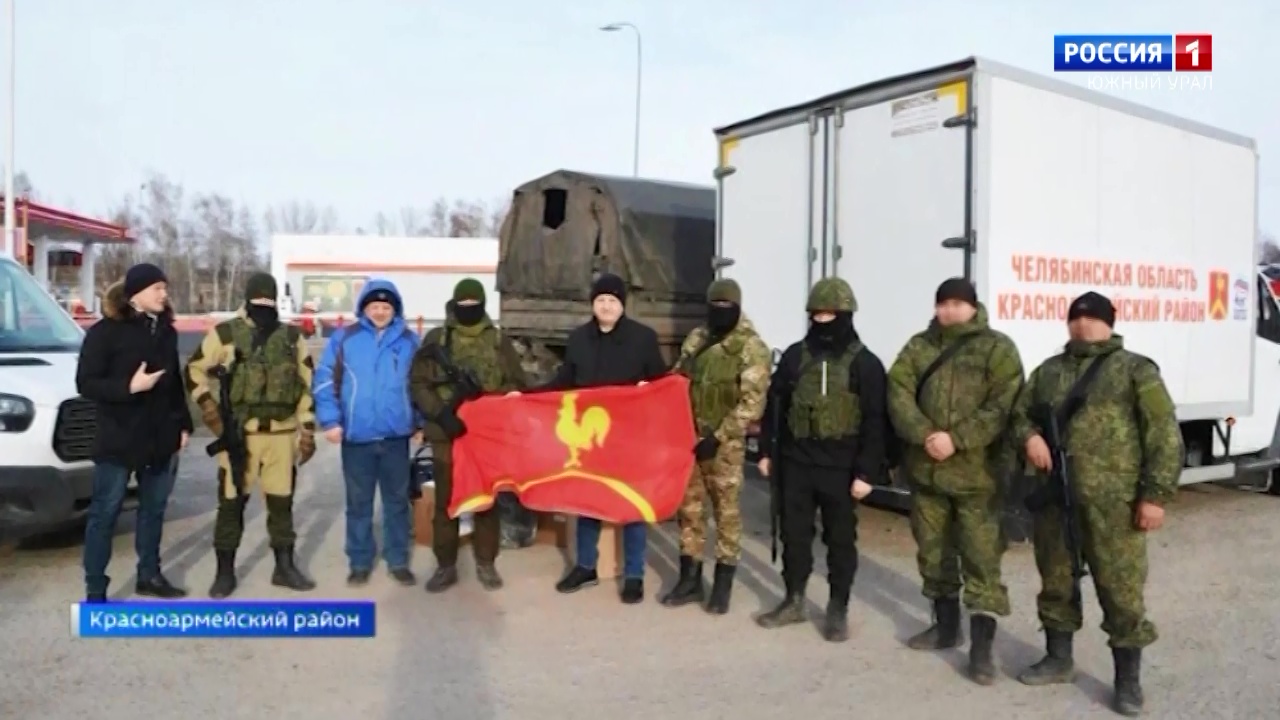 Жители Красноармейского р-на отправили посылку в зону СВО