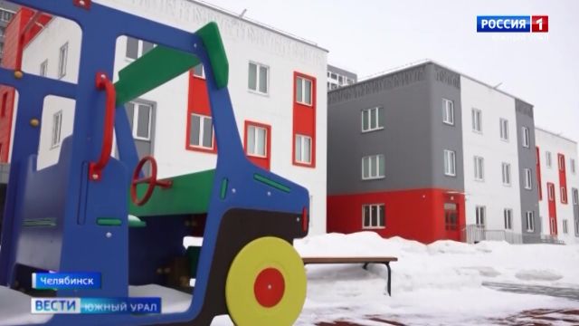 Детские сады открывают в новых микрорайонах Челябинска