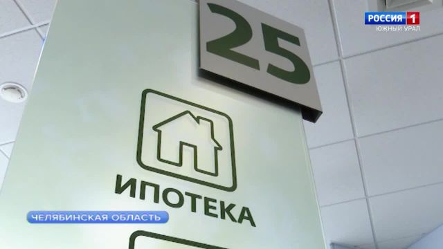 В России расширили программу льготной ипотеки для IT-специалистов