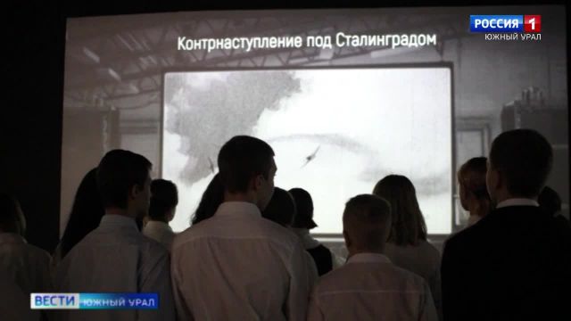Выставка ''Сталинград - история Победы'' открывается в Челябинске