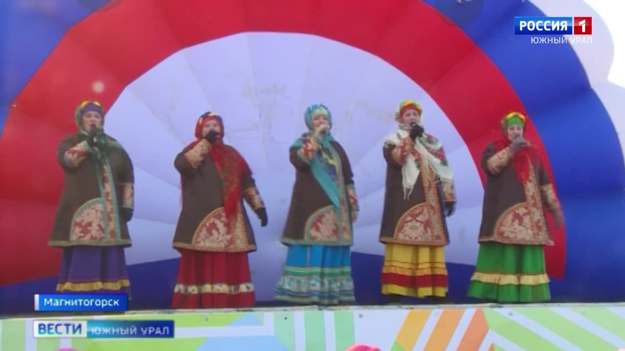 Фестиваль ''Валенки'' прошел в Челябинской области