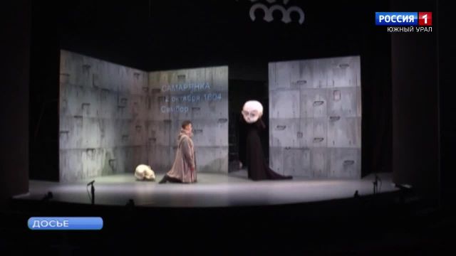В кукольном театре Челябинске готовят премьеру ''Дон Жуан''