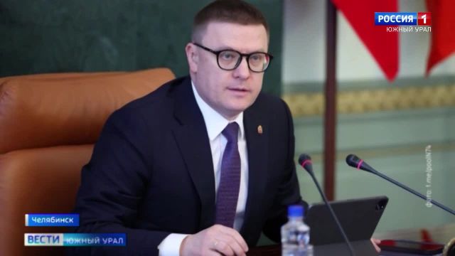 Губернатор обозначил приоритеты развития науки на Южном Урале
