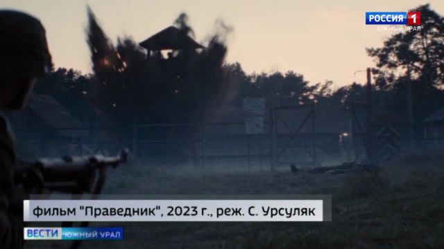 ''Фильм шикарный'': жители Челябинска не могут сдержать слез после