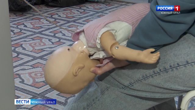 Навыки первой помощи: в Челябинске открылись бесплатные курсы