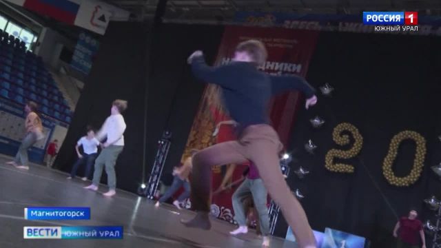 Фестиваль стильной хореографии прошел в Челябинской области