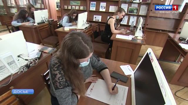Бесплатные уроки русского языка пройдут в Челябинске