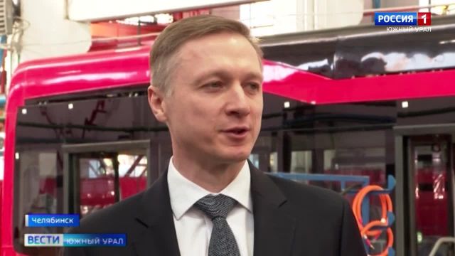 Завод по производству троллейбусов открыли в Челябинске