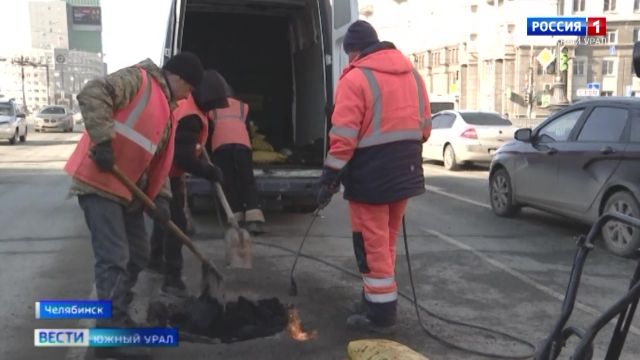 Дорожные ямы в Челябинске начали заливать холодным асфальтом