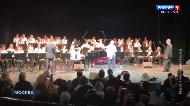 Детский зстрадно-джазовый оркестр из Челябинска выступил в Москве
