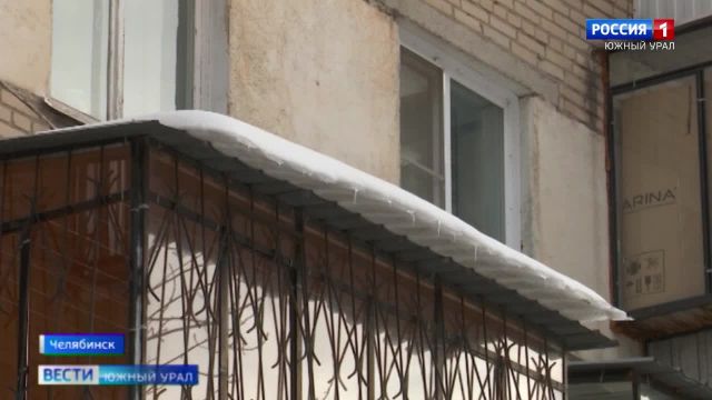 Непогода спровоцировала проблемы в городах Челябинской област