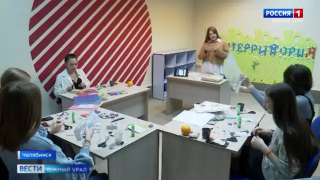 В Челябинске открылся центр для молодежи ''Моя территория''