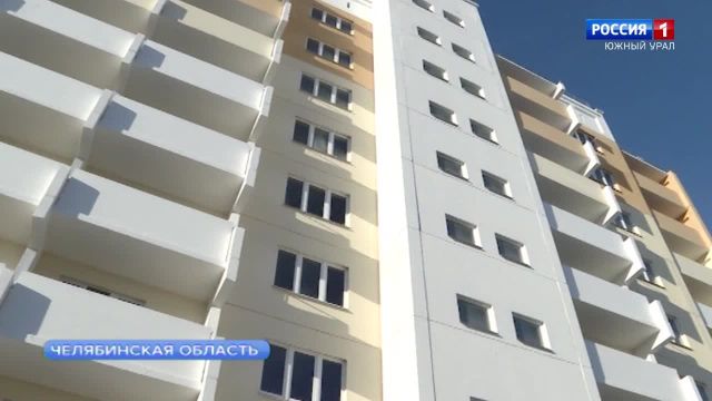 Ипотеку для IT-специалистов запустят в Челябинской области
