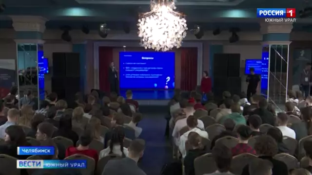 IT-специалисты представили разработки на форуме в Челябинске