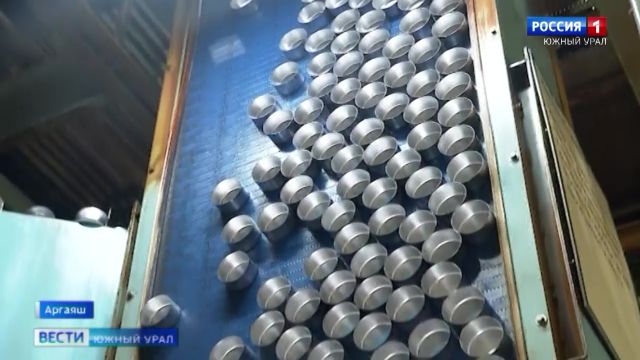 Как работает завод алюминиевых банок в Челябинской области