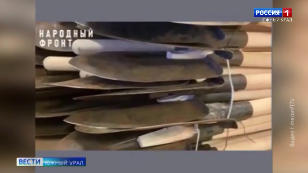 Пенсионер из Челябинска передал на Донбасс 300 лопат
