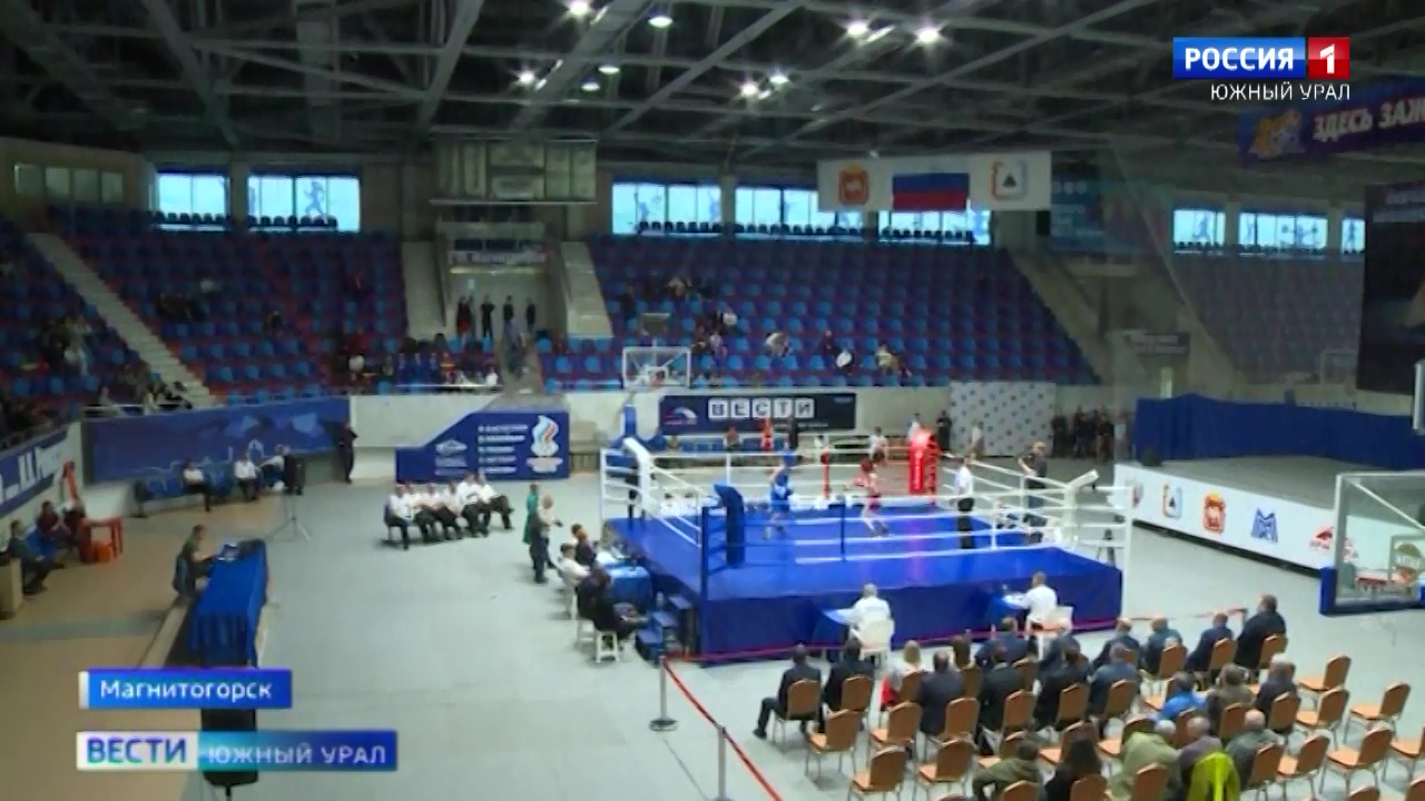 Магнитогорске открылся всероссийский турнир по боксу