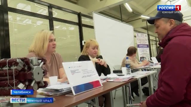 Жителям Челябинской области предложили 7 тысяч вакансий