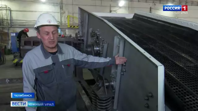 Оборудование для горно-обогатительных комбинатов в Челябинске
