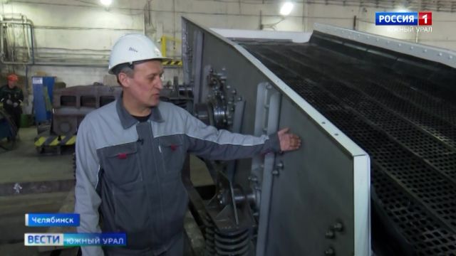 Оборудование для горно-обогатительных комбинатов в Челябинске