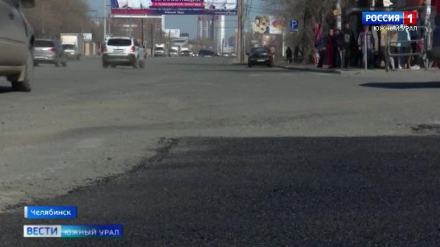 В Челябинске проверяют качество ремонта дорог