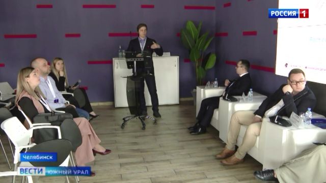 Вопросы цифровизации образования обсудили на форуме в Челябинске