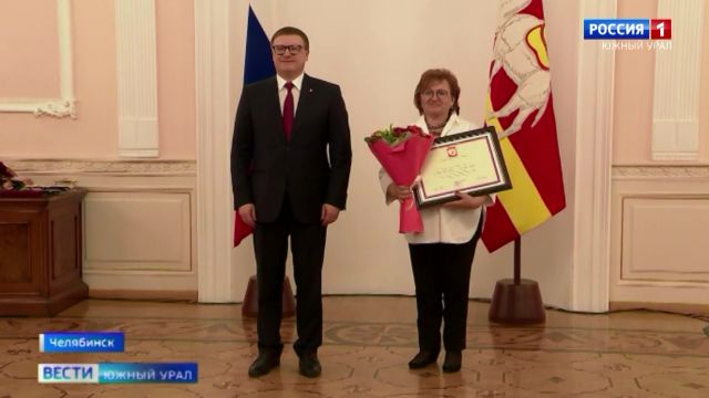 Жители Челябинской области получили президентские награды