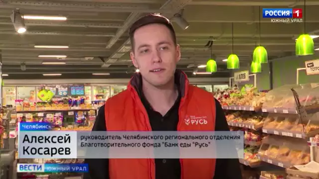 Акцию ''Корзина доброты'' провели в магазинах Челябинской области