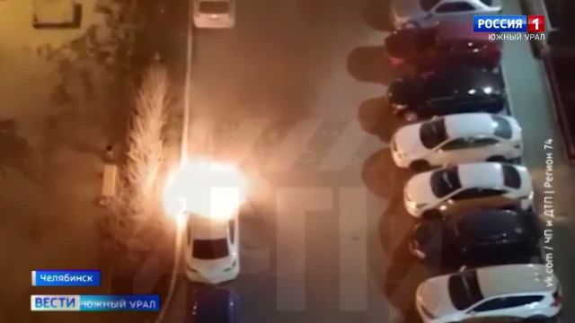 Поджигателей иномарки задержали в Челябинске