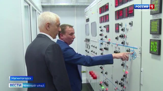 В Магнитогорске открыли новую электростанцию